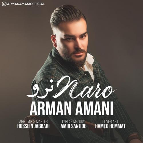 آرمان امانی نرو
